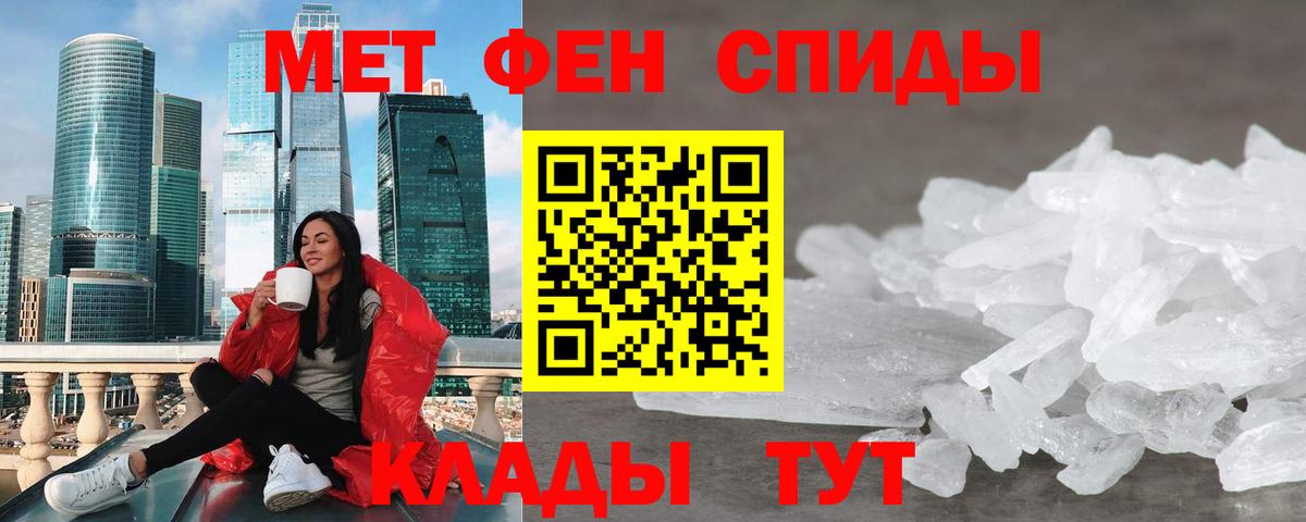 Йошкар-Ола  АМФЕТАМИН  Вход с VPN  Амфетамин Premium 