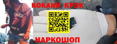 кокаин VHQ Изобильный