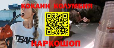 ПСИЛОЦИБИНОВЫЕ ГРИБЫ Ирбит