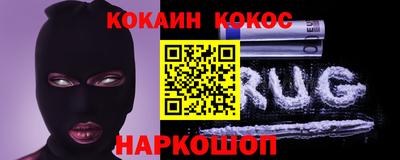 кокаин VHQ Изобильный