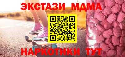 ПСИЛОЦИБИНОВЫЕ ГРИБЫ Ирбит