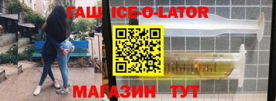 MDMA Ипатово