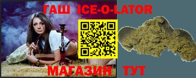 MDMA Ипатово
