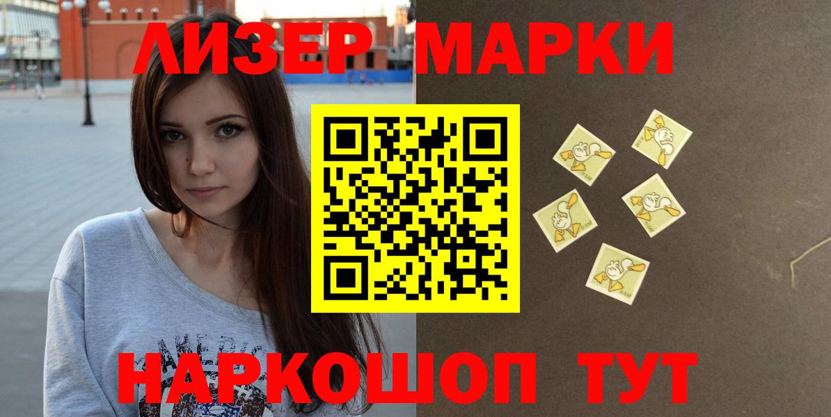 LSD-25 экстази ecstasy  LSD-25 экстази кислота  Йошкар-Ола  Вход с VPN 
