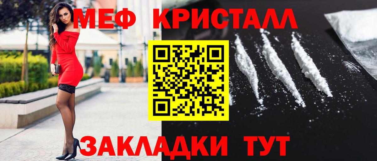 МЯУ-МЯУ мяу мяу  Вход с VPN  Йошкар-Ола  МЕФ мяу мяу 