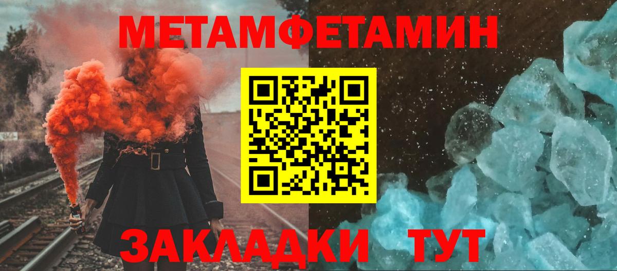Первитин витя  Первитин витя  Первитин  Йошкар-Ола  Вход с VPN 
