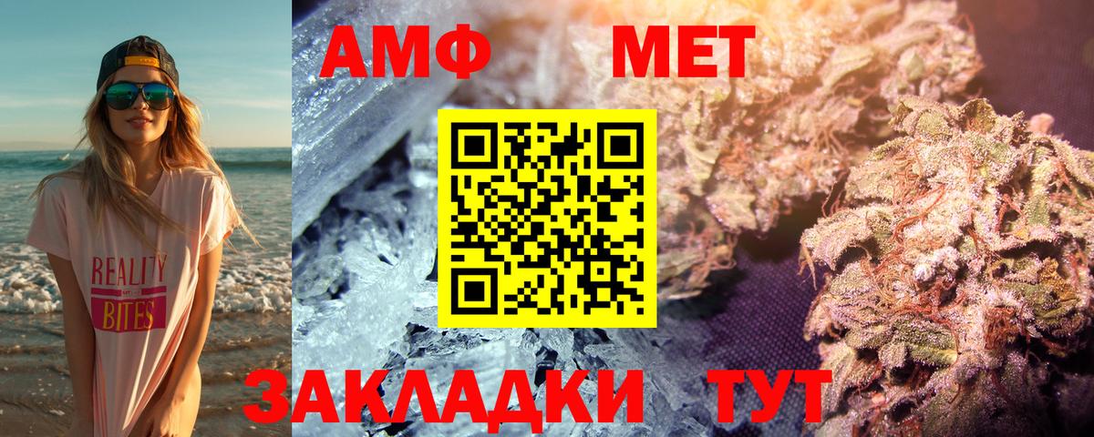 Первитин кристалл Йошкар-Ола