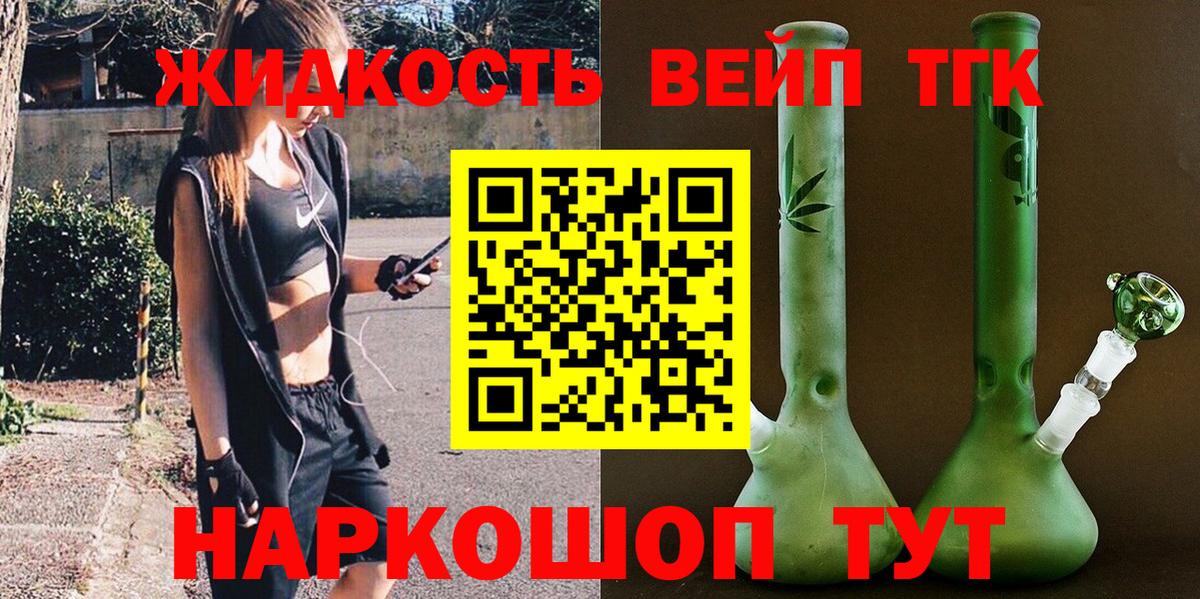 Гашиш  Alpha-PVP СК   Кетамин  Гашиш  МЕТ  Йошкар-Ола  Меф кристаллы  Марихуана  Вход с VPN 