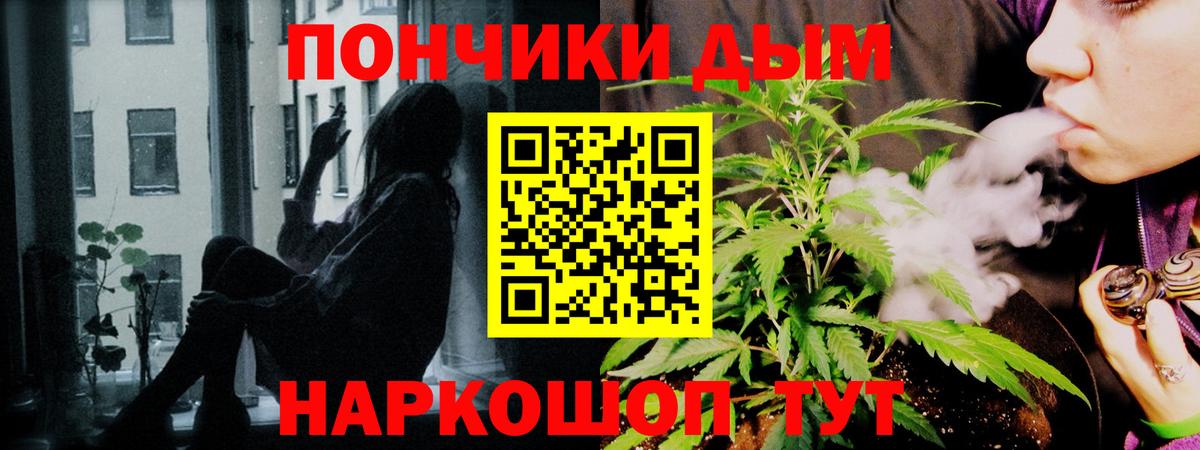 МАРИХУАНА тримм  МАРИХУАНА White Widow  Вход с VPN  Йошкар-Ола 