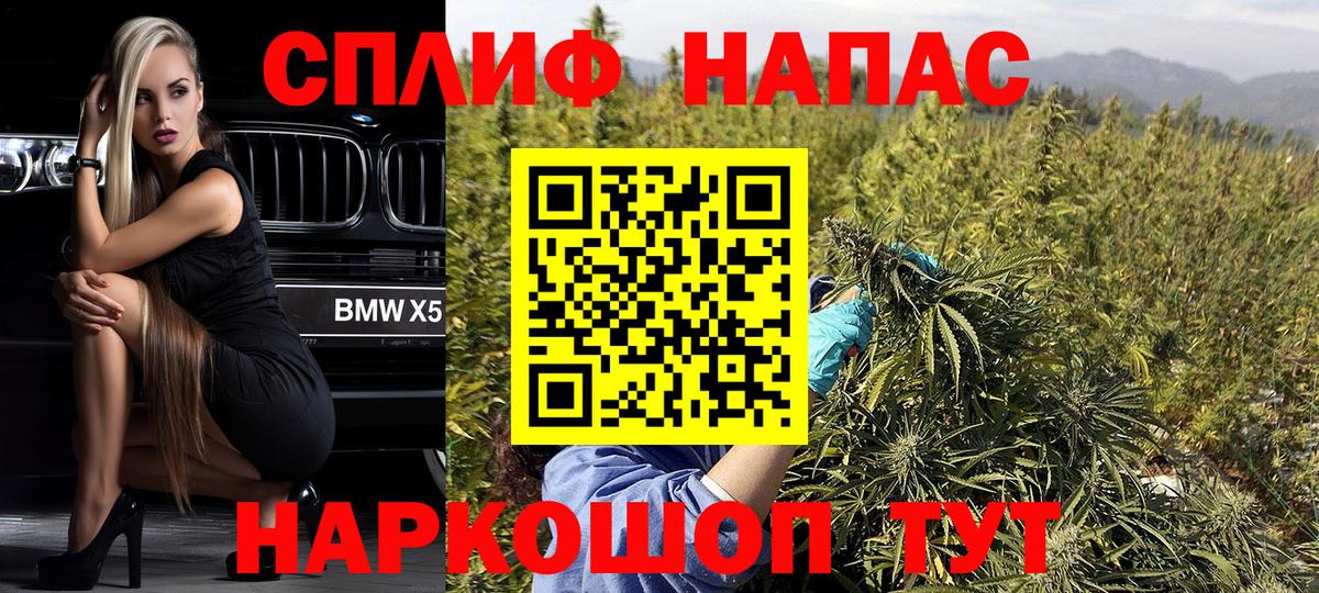 Шишки марихуана Ganja Йошкар-Ола